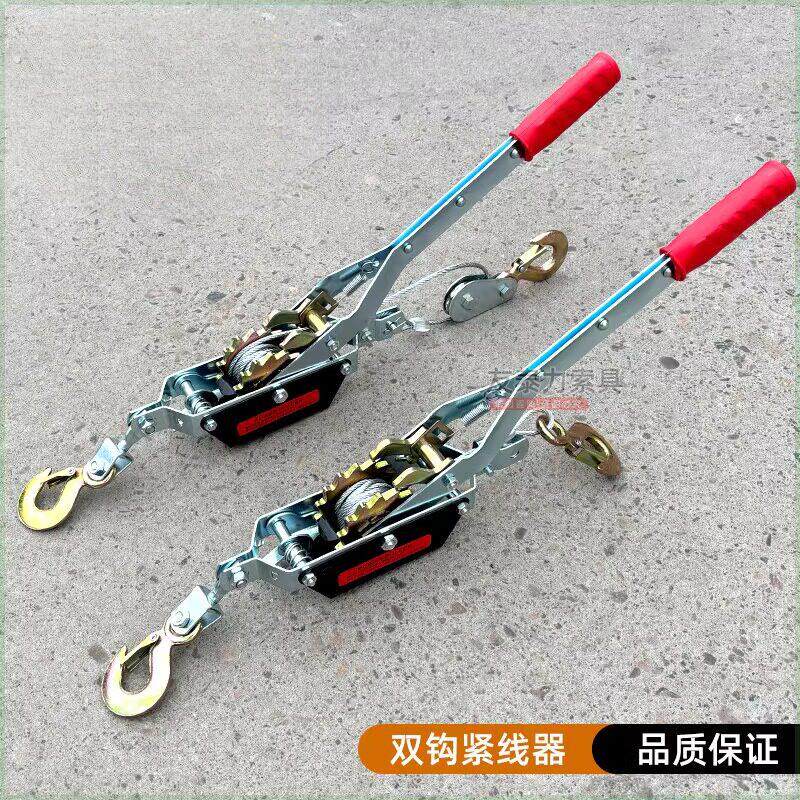 日式多功能电力紧线器机钢丝绳绞拉紧器万能货车专用日式紧绳器