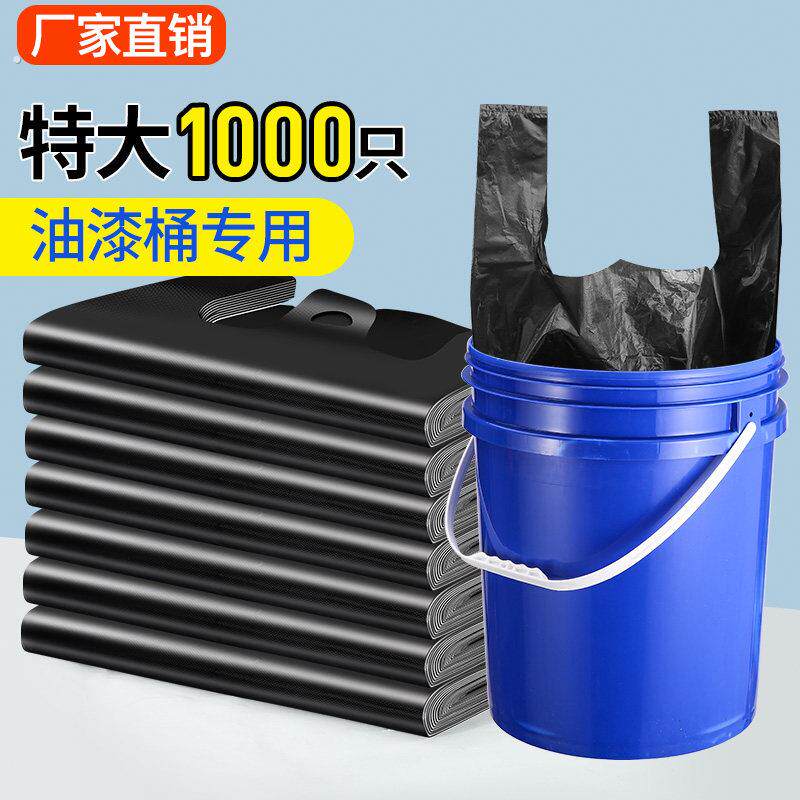 大垃圾袋大号加厚黑色家用手提背心式厨余 余袋商用厨房大水桶塑