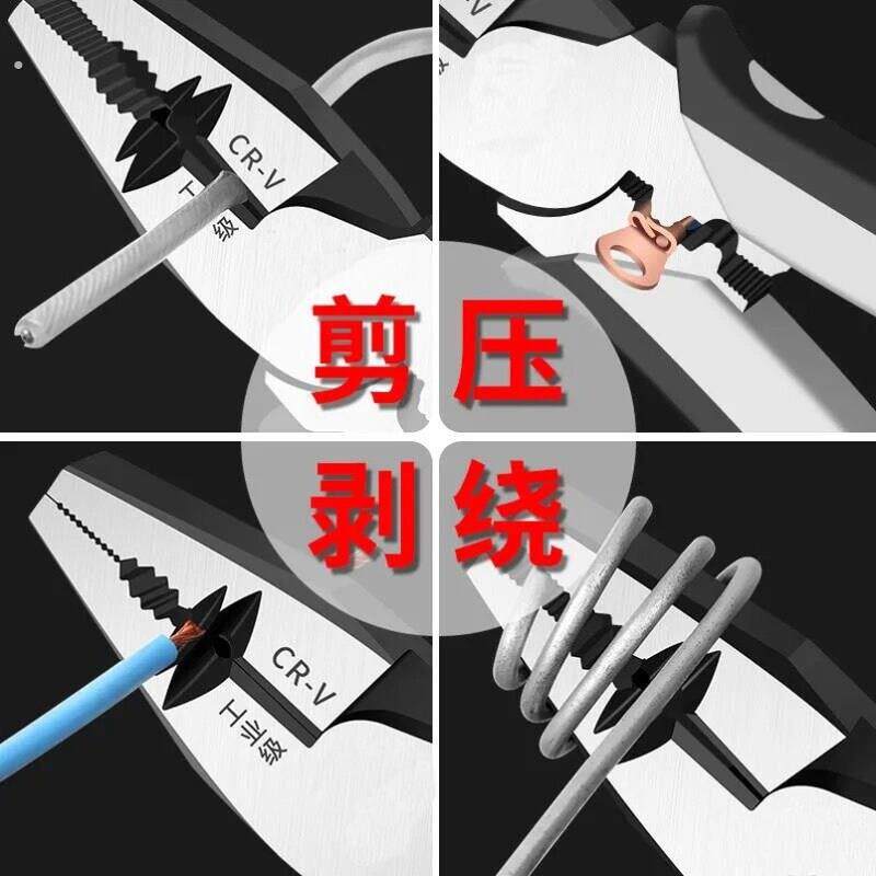 小老虎钳3寸小号尖嘴子套装迷你可携式2多功能8钢丝电工扒线弯斜