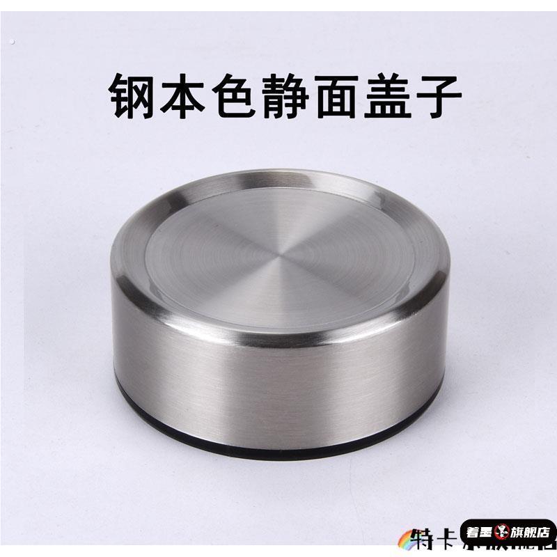 双层玻璃杯盖单卖茶杯盖子配件配盖不锈钢单层水杯子盖通用