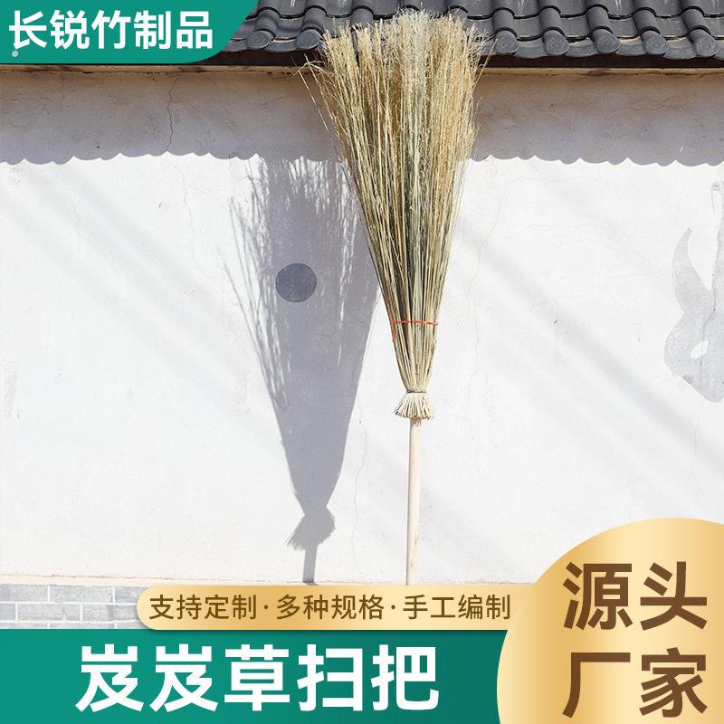 芨芨草扫帚芨芨草大扫把清洁卫生大扫把物业工业园庭院保洁大笤帚