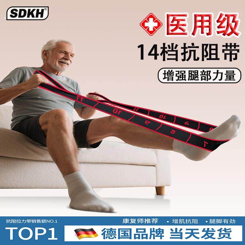 抗阻增肌数字阻力带中老年专用锻炼臀大肌腿部力量康复训练弹力带