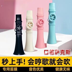 卡祖笛乐器专业演奏级技易学模彷音色优雅祖卡笛零基础升级口笛子