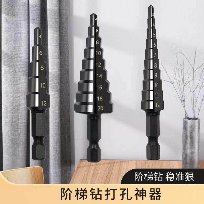 电动胀管器空调铜管扩管器扩口器涨管器铜管打喇叭口钻头制冷工具