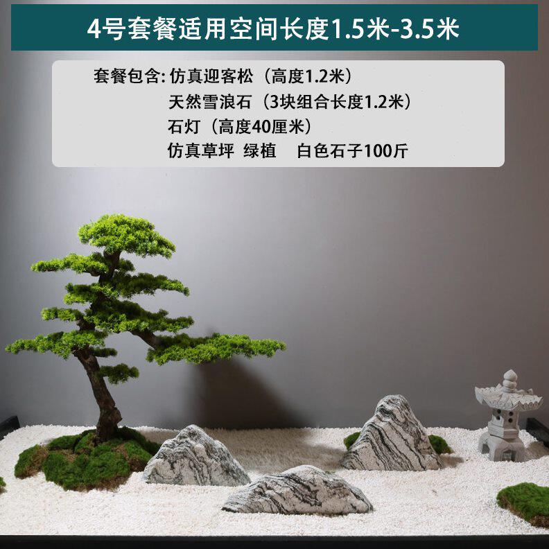 甄选雪浪石切片组合室内庭院枯山水造景观石大型假山风景石泰山小