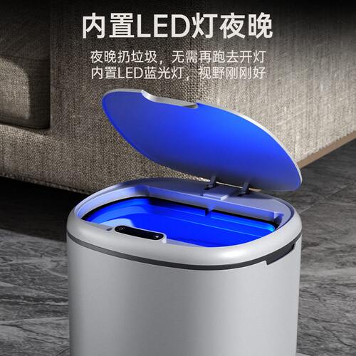 甄选智能垃圾桶自动感应式家用卧室厨房浴室防臭垃圾桶颜值集采