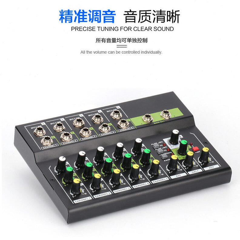 甄选跨境款10路混音器舞台家用调音台 户外直播小型多功能混音效