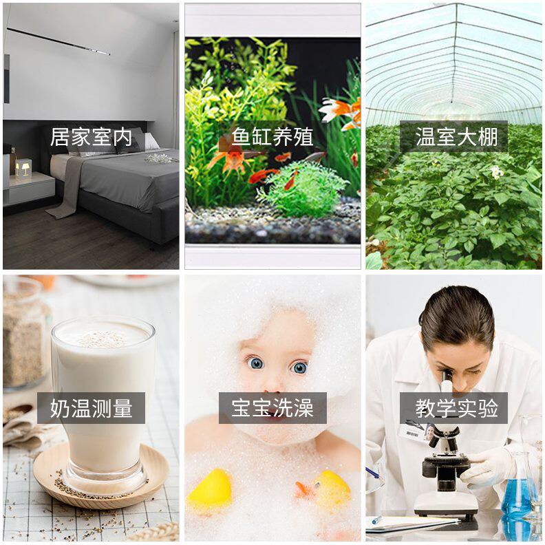甄选红水温度计家用室内酒精水银水温测量计测水温实验工业用大棚