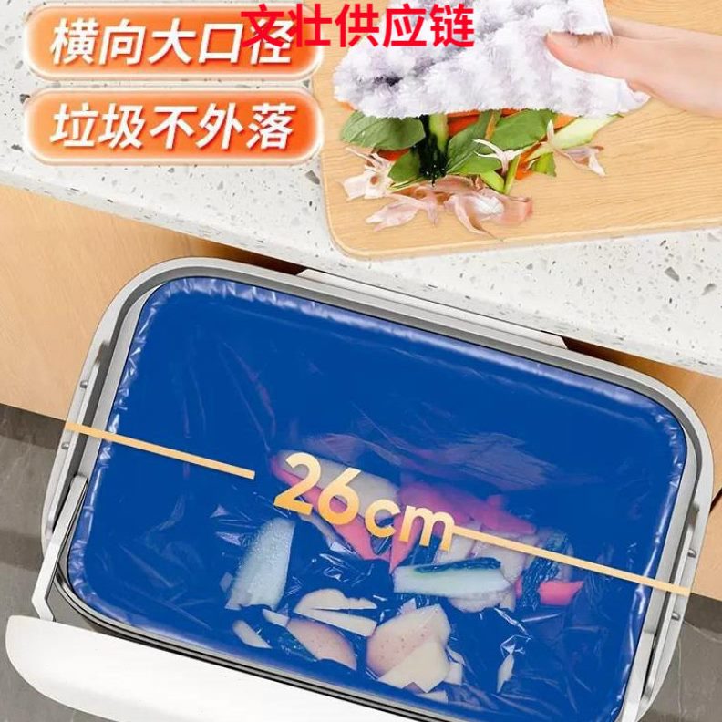 甄选佳帮手厨房垃圾桶壁挂式家用2023新带盖大容量厨余卫生间厕所