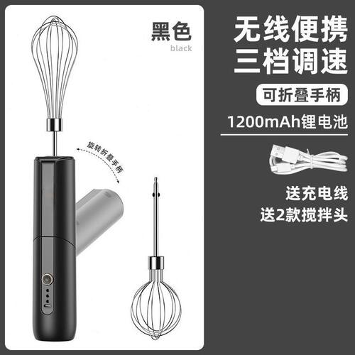 甄选打蛋器家用打发器搅拌器手持打奶油机电动小型咖啡奶泡机烘焙