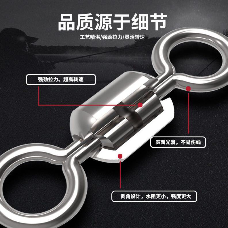 甄选永联美式转环 钓鱼八字环渔具小配件垂钓用品8字环连接器厂家