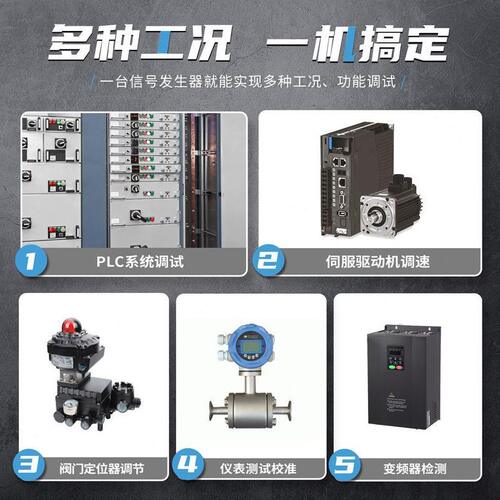 甄选FNIRSI SG-003A多功能信号发生器4-20ma电压电流模拟量过程校