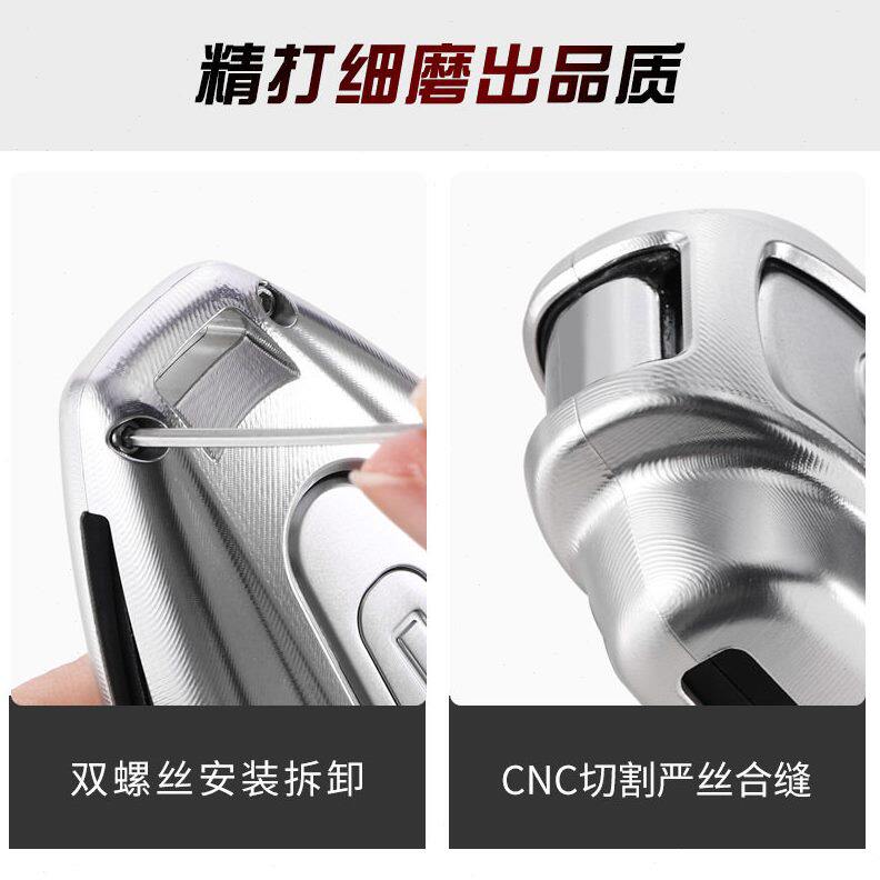 甄选适用于马机车R18/R18B/R18TC摩托车铝合金钥防丢匙壳保护套罩