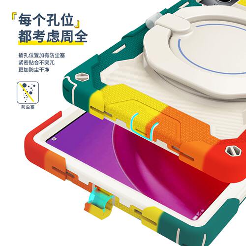 甄选2024适用联想小新pad M11平板保护套手环旋转支架硅胶儿童防