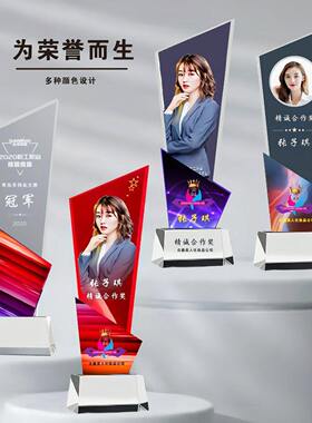 甄选带照片水晶奖杯定制公司年会颁奖杯创意奖牌保险相片水晶彩印