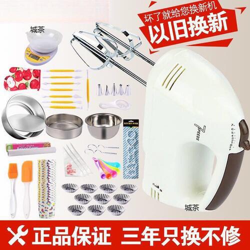 甄选打蛋器电动家用迷你烘焙打奶油搅拌自动打发器小型手持打