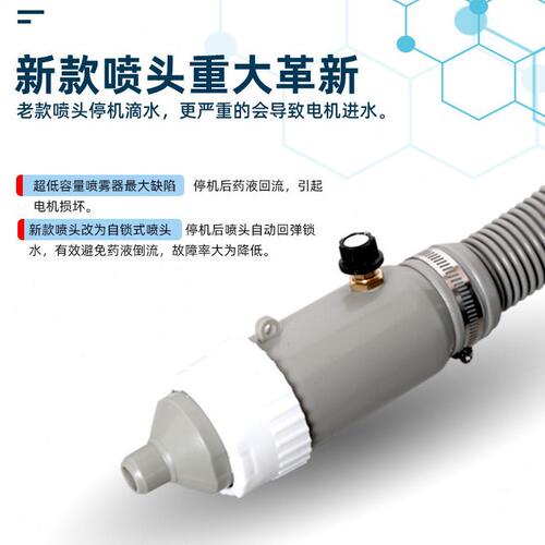 甄选7L超低容量电动喷雾器 出口电动喷雾器欧规英规美规110V厂家