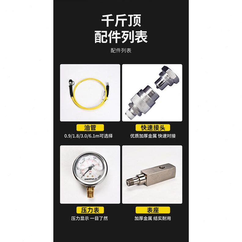甄选美国恩派克ENERPAC千斤顶附件压力表压油管快速接头液压油表