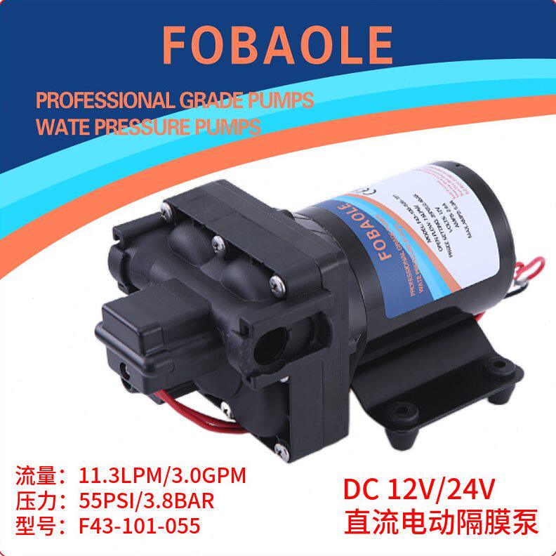 甄选24V静音水泵11.3升游艇压12V房车供水清水压泵微型电动隔膜泵