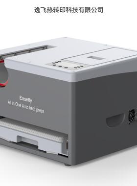 多功能烫画机12合1烫画机All in One Auto Heat press Combo