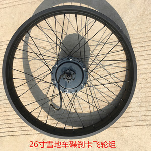 雪地车后驱轮电6助力车 2 x4.0电动马达 20寸宽胎改组动沙滩车