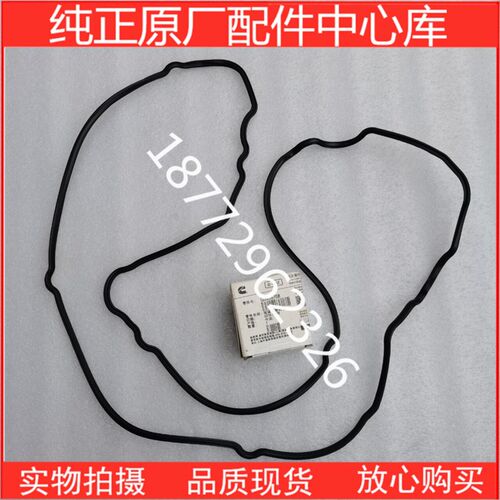 套天龙大力神L明斯6L QS康9工程机械发电组气门罩盖垫配摇臂室垫