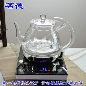 茗德M-260 艺80涌泉底部上水 全智能自动上水电热水茶壶玻璃茶2炉