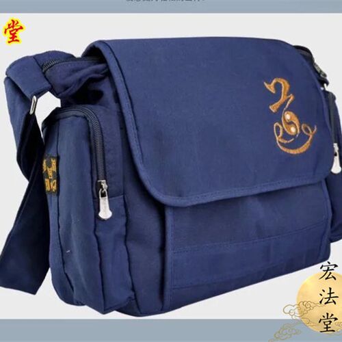 包教用品 道包 多功能背休 道闲包 帆布包 道字提包 道字背包