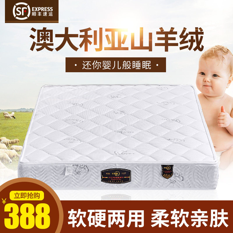 席簧床01.8m床1.5米乳胶弹梦思床垫2垫cm厚软硬两用定制经济型