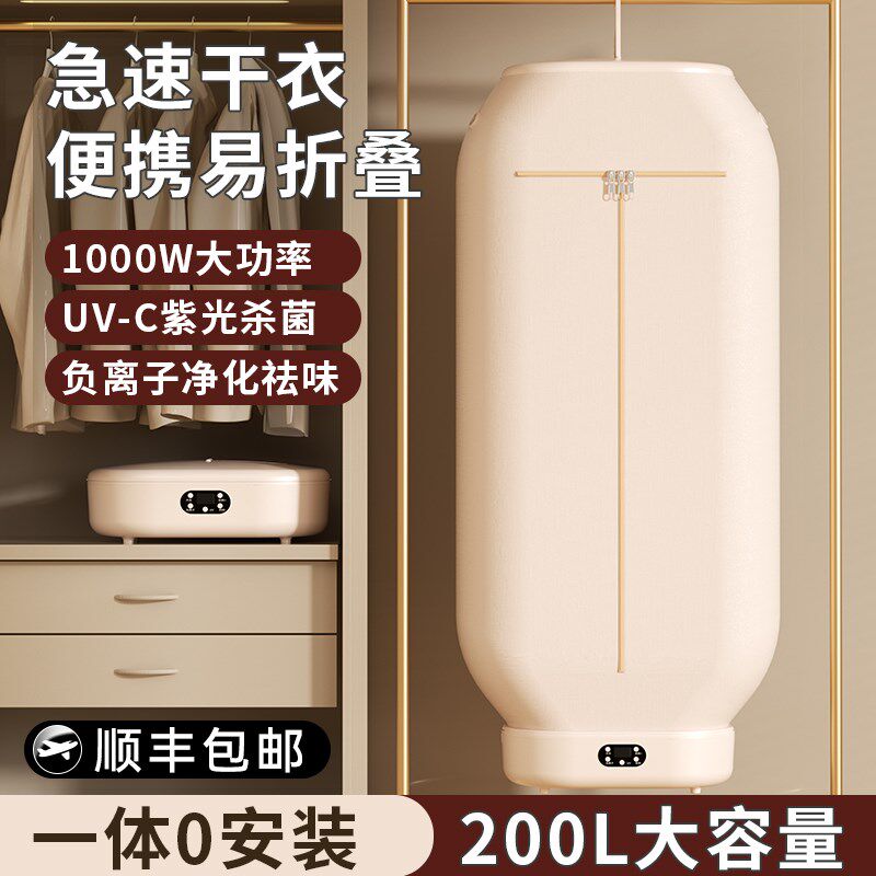 机干烘家用小型烘衣机宿舍家庭便携式可折叠干衣机家用速烘干烤器