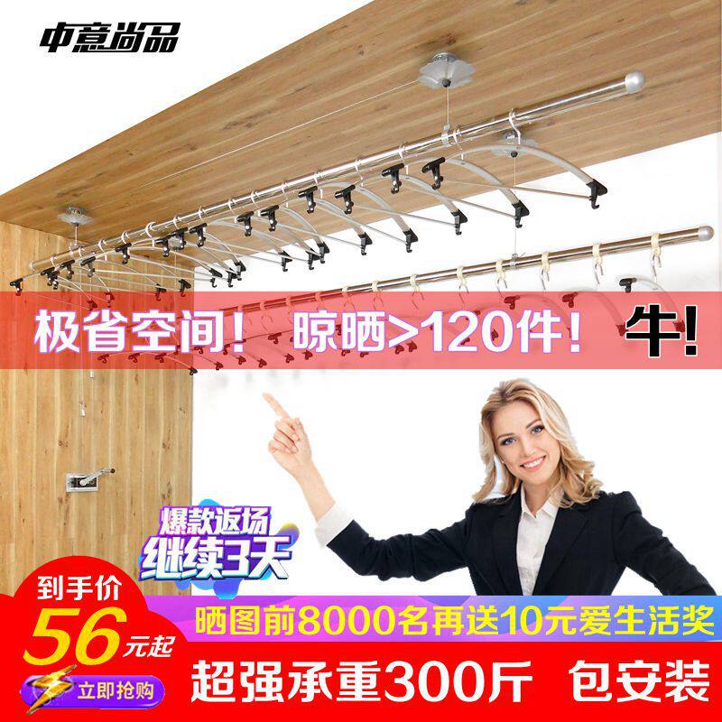 天津凉台晾衣架升锈手摇单杆双杆式不降钢晾衣架阳晒衣架晾衣杆