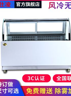 鸭脖柜凉菜柜水果熟食卤菜鸭货展示柜风冷商用串串点菜冷藏保鲜柜
