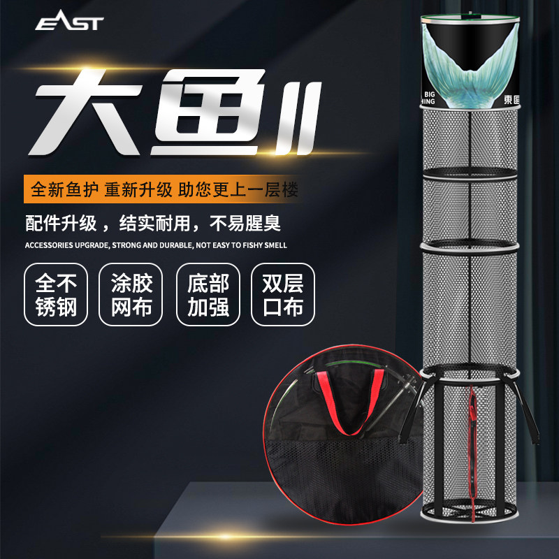 东区总部鱼护大鱼二代不锈钢防挂速干涂胶网袋渔尼黑坑装鱼龙网兜