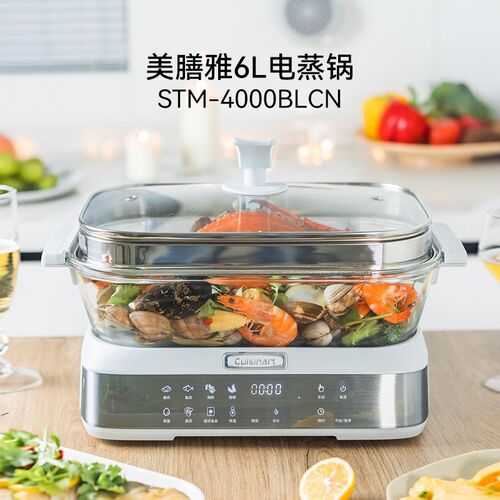 Cuisi姆art/ 智锅电蒸能预约多功能立体蒸气锅山n家用礼品