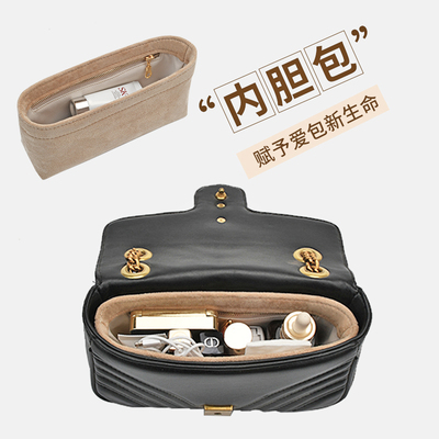 森i妮适用Gucc波收marmont古奇驰内胆马蒙迷你小号撑型 纳包中包