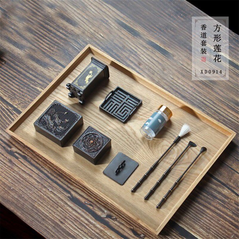 庭花堂 四方形装炉莲野苏工色香篆工具套香香道用具入门全套送礼