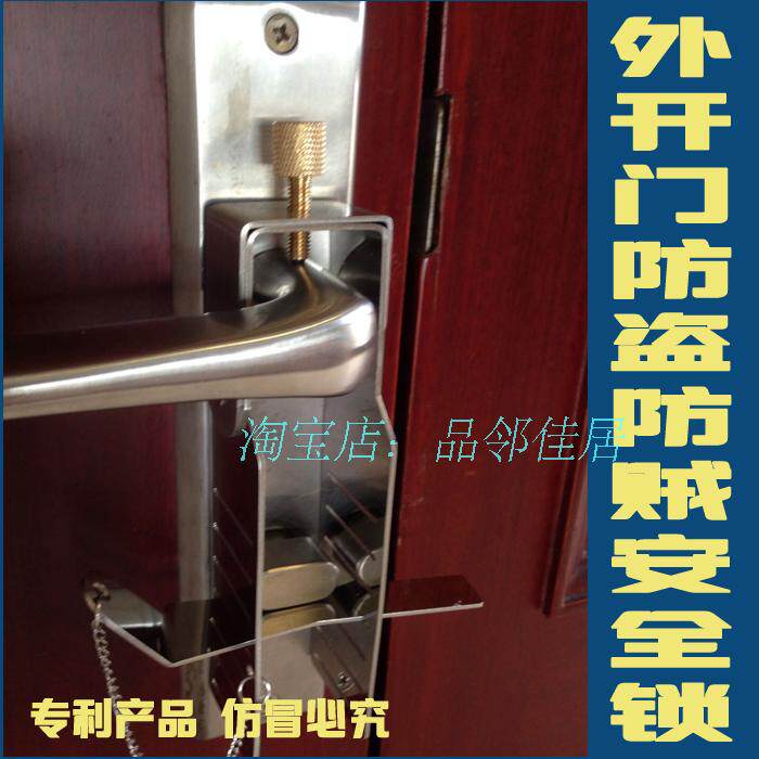 阻门器顶门器家居丝舍安全门档宿锁创意门栓锁免打孔免螺门防贼
