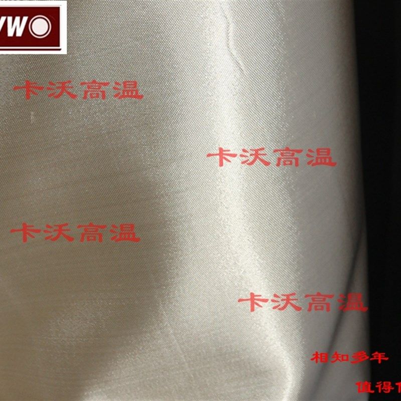 高硅氧耐火布玻璃纤维防热布防高温棉缠绕布隔火耐火玻纤布