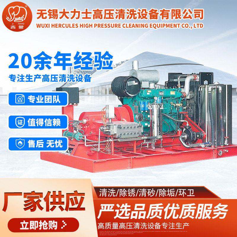 现货供应3DP-4固定式压清洗机压冲洗泵冷热水压清洗机