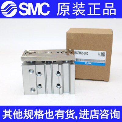 三MC气GM缸PL MGPM20-10Z 20Z 25Z 30Z 40Z 50Z  70Z S轴三杆原装