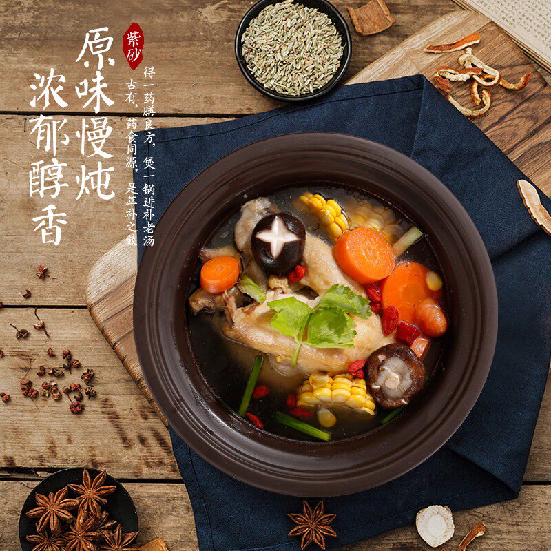 小炖锅紫砂锅煲汤锅陶瓷砂锅家用电宝宝煮粥锅全自动养生熬粥炖盅图片