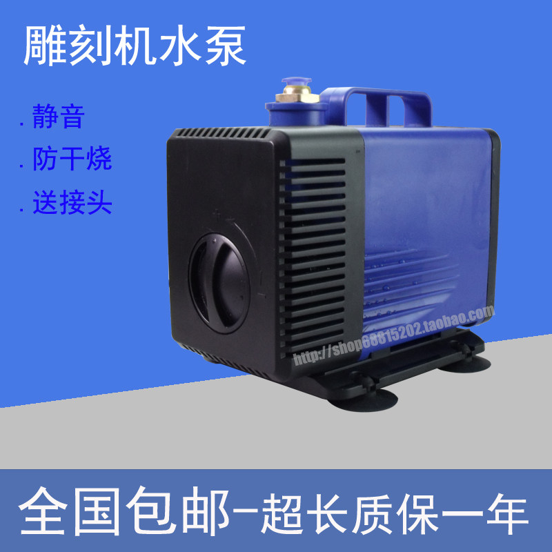 玉石广告木工石材潜脑雕刻机水泵抽水机主轴循却冷环泵小电水泵棒