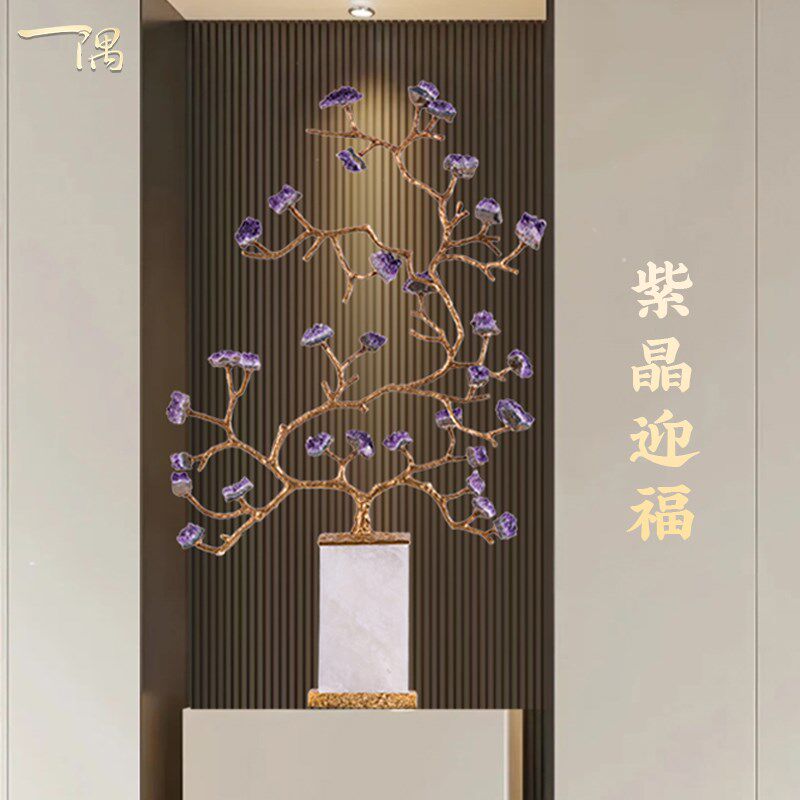 轻高高档玄关装饰紫水晶乔迁新饰摆件客厅入户壁龛奢级感大件居品