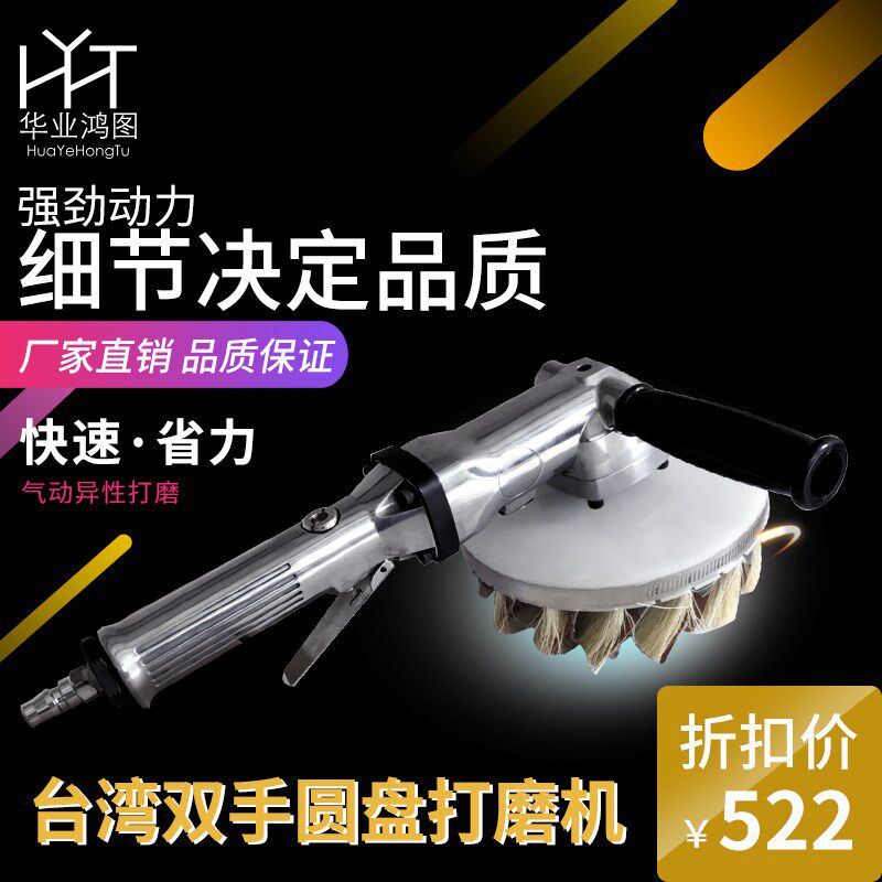 纸工异形手持柜门板气动戳底漆砂木毛条剑麻纱布圆盘刷打磨抛光机