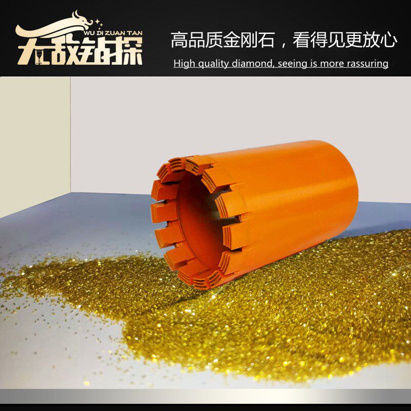 香港取花0钻头1芯金刚石钻头热压烧结工业内丝香港2岗岩石灰岩钻