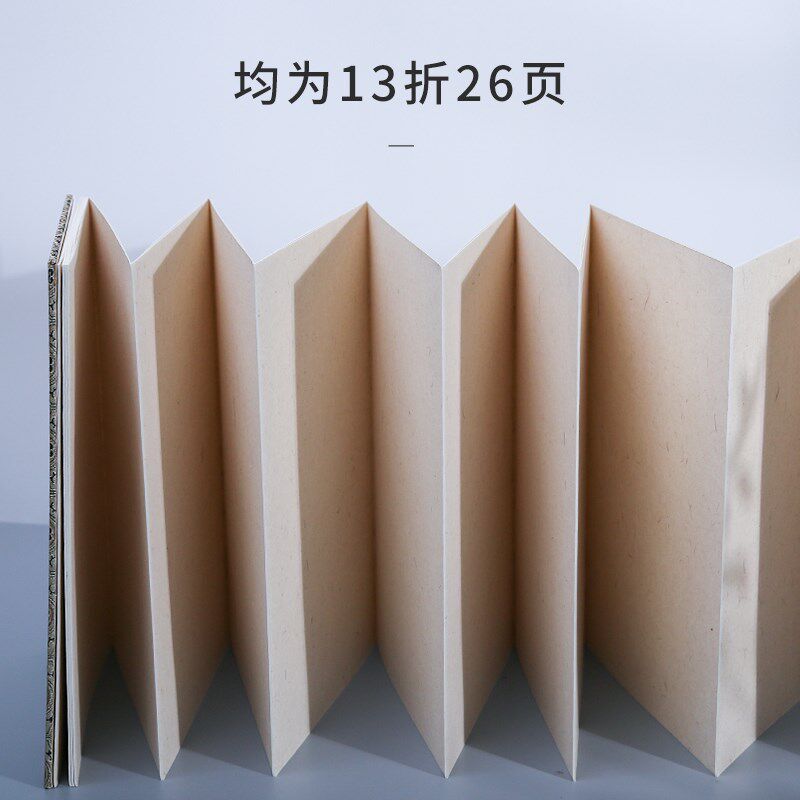 手工麻档册页空白宣创本大师级书法纸作免装裱高纸书画国展画册
