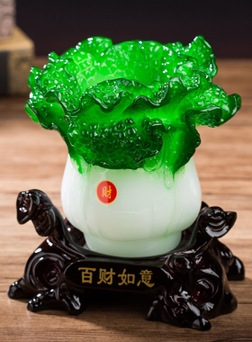 招财玉白菜摆件创意家工装饰品居艺品酒厅客柜办公室开业礼品笔筒