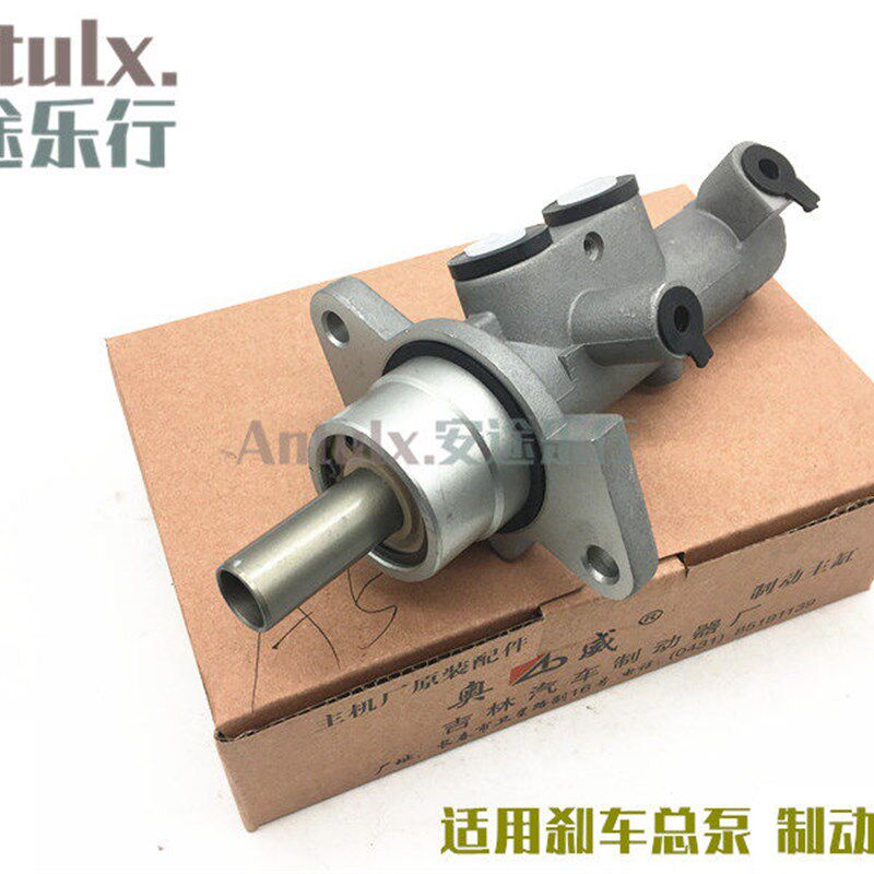 适用A5旗云3瑞虎东方之子刹车总泵威麟V5风云2串联制动缸