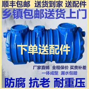 工厂直销加厚一体沉保家用池E化粪池塑料桶立方农村三格隔油P环砂