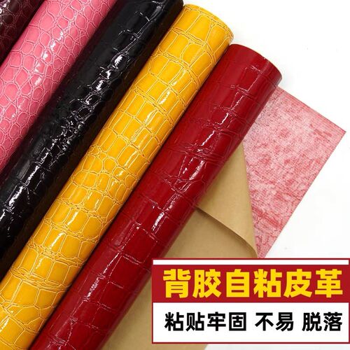 自粘带背胶仿鳄沙皮纹面料装饰鱼凹墙纸壁纸亮光黑色加厚发凸质感